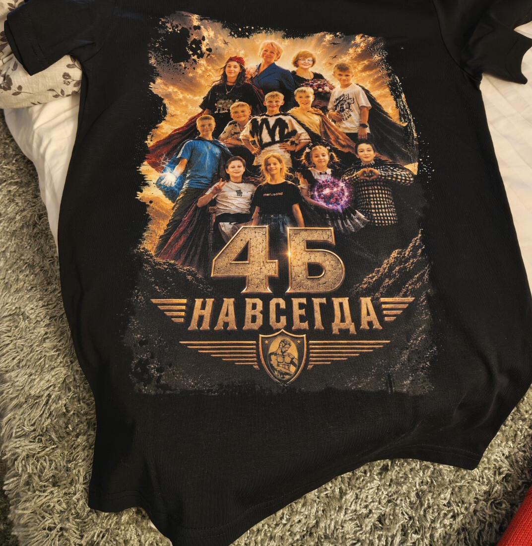 A black T-shirt laid flat with a printed group poster for Class 4Б and the large title 4Б НАВСЕГДА.