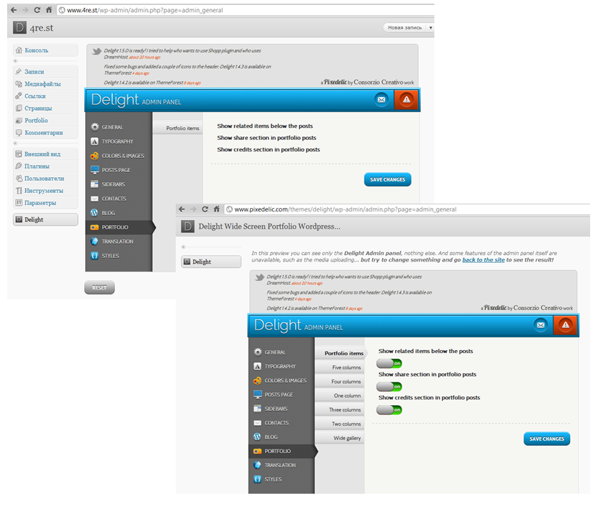 Launch-day WordPress theme controls for 4re.st